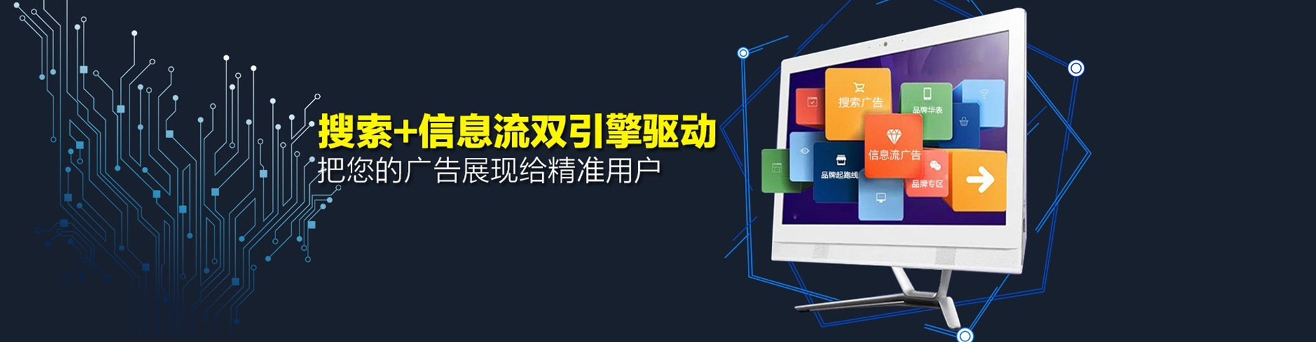 泰兴百度广告竞价
